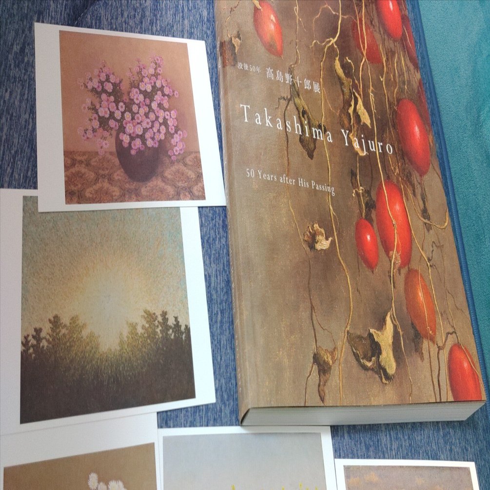 没後50年髙島野十郎展に行って来ました｜ニシカタ