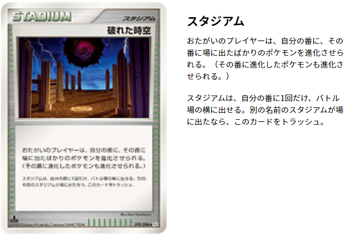 コラム 海外発 日本に入ってきたデッキたち ギャラドス編 Ukinin Note コラム 海外発 日本に入ってきたデッキたち ギャラドス編 Ukinin Note