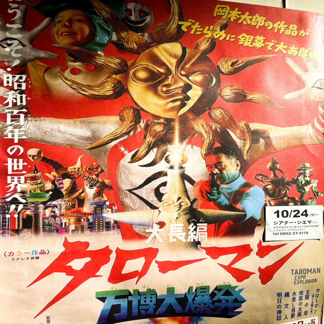 常識