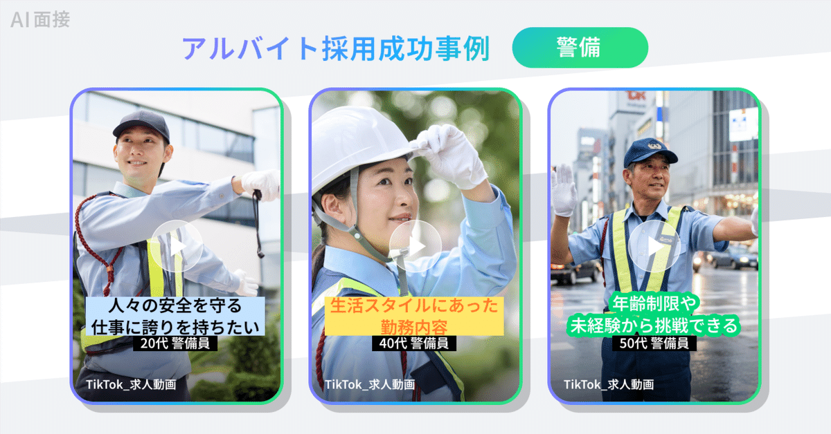 就活】現役人事が作成！面接/GDマニュアル maxresdefault.jpg