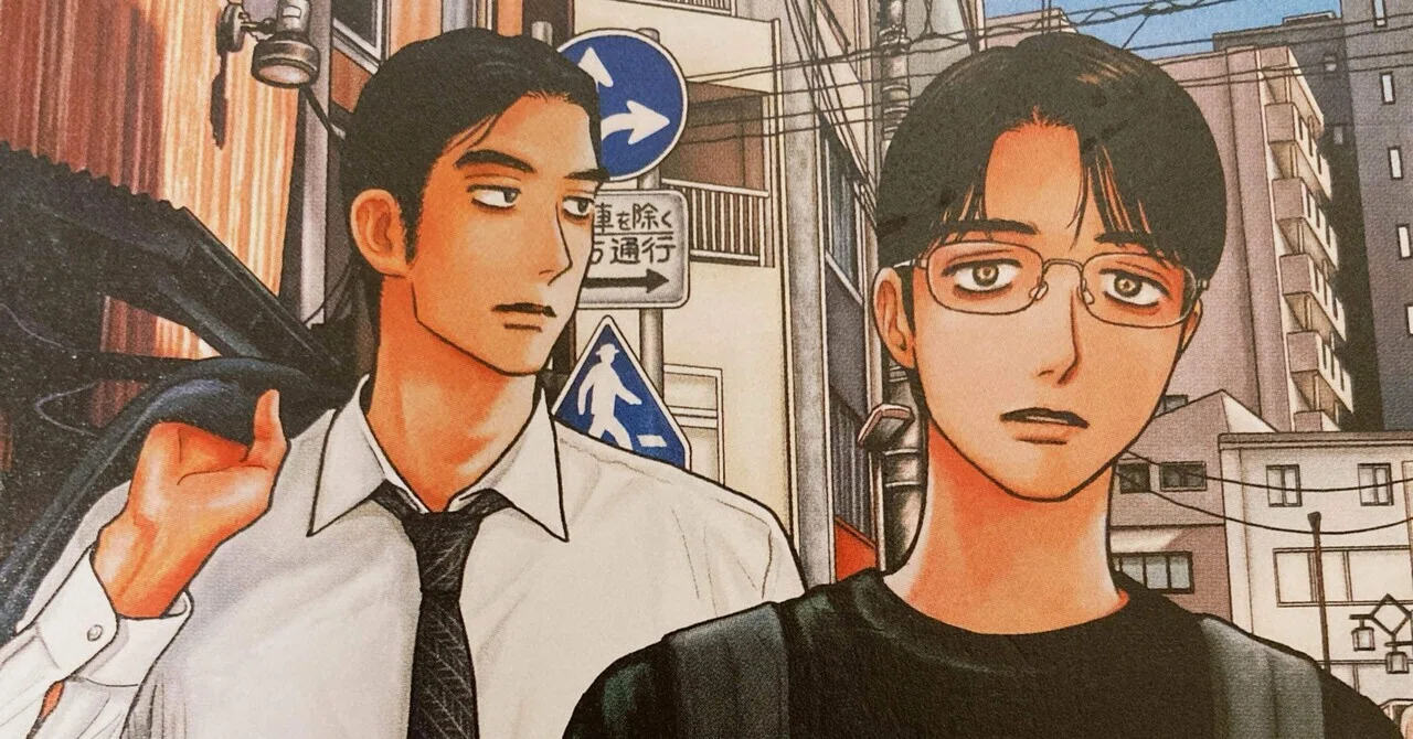 コミックビーム　ファミレス行こ 和山やま　2021年12月号 月刊コミックビーム2022年11月号』発売🎉 『。』表紙&.. | 和山