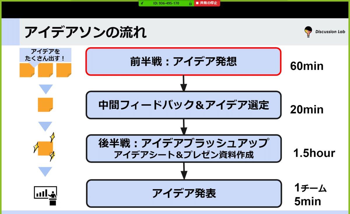 スクリーンショット (184)