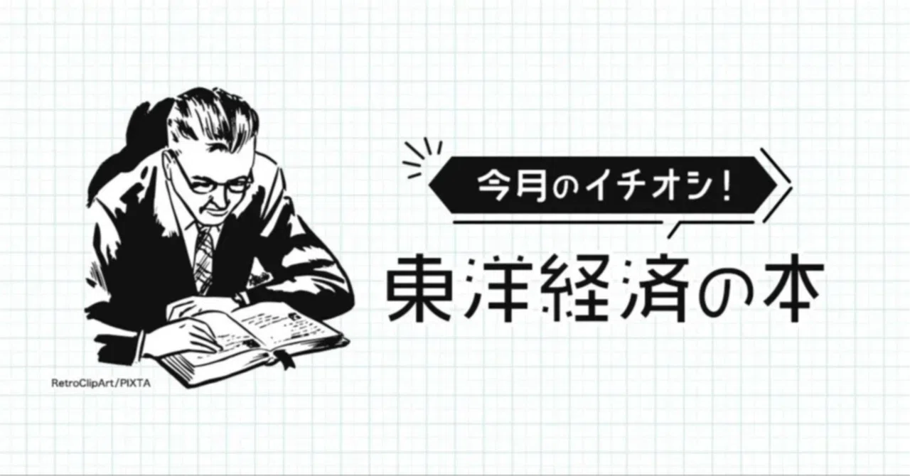 How to Overcome the 