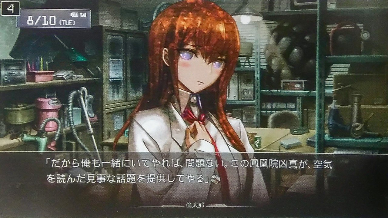 Steins Gate 第10章に嗚咽を漏らした高校生の話 Drvr Note