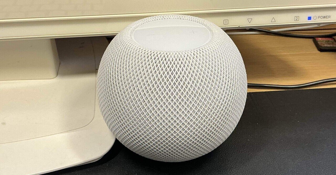 Pod mini 2個セット（ホワイト＋ブラック） Apple Pod mini ホワイト 2台セット Apple HomePod mini 価格