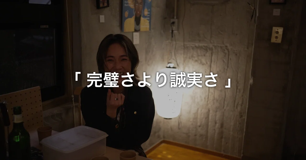 What I, who am no one, want to put into words now｜ナチュラルボーンフューチャー