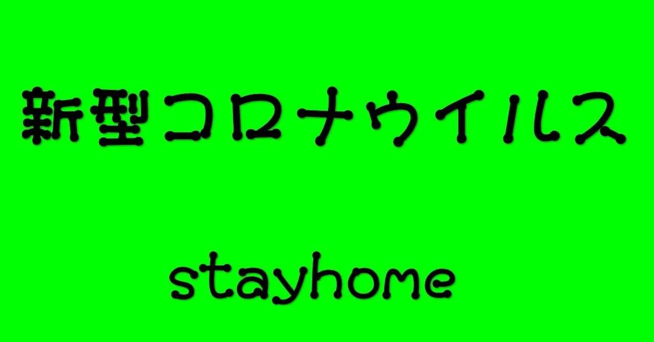 ミドルマンゆうちゃんのゆうちゃんねる Note