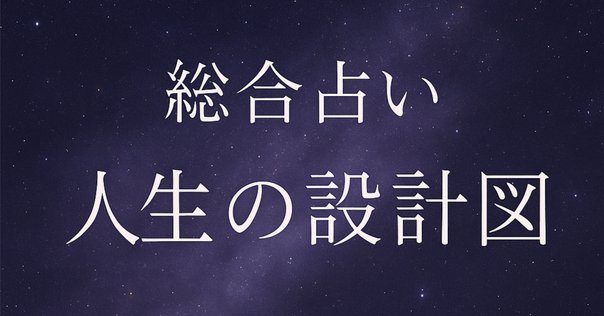 マイダンジョンかード　2回使用 HD】マイダンジョンカード必殺技『ダメ出し』について - 数秘とITと