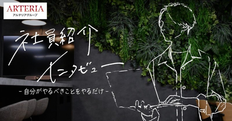 ネットワークの屋台骨を支えるエンジニアが見せる確かな強さ