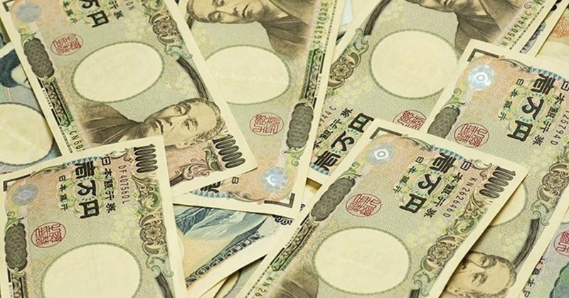 誰でも資産1 000万築く方法 世界一シンプルなお金の法則 投資家クロ Note