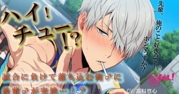 ブルーアーカイブ】『COTSUBU for ASMR Blue Archive Edition -YUUKA