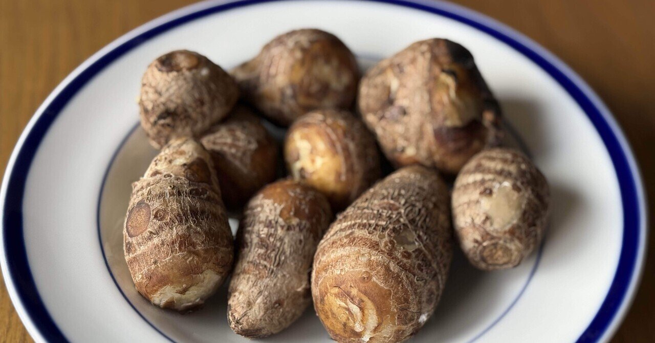 冬が来る、里芋を喰う｜ima studio