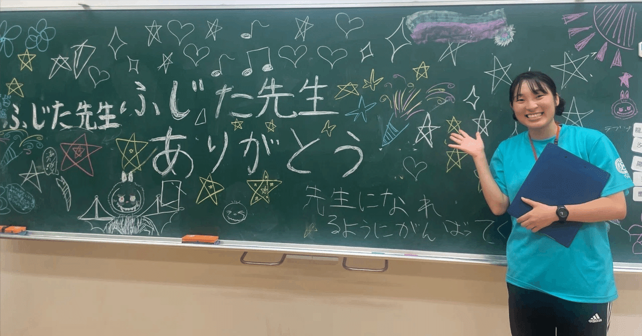 故郷・海士町で先生になりたい！‐教育実習生の想い｜海士町立海士