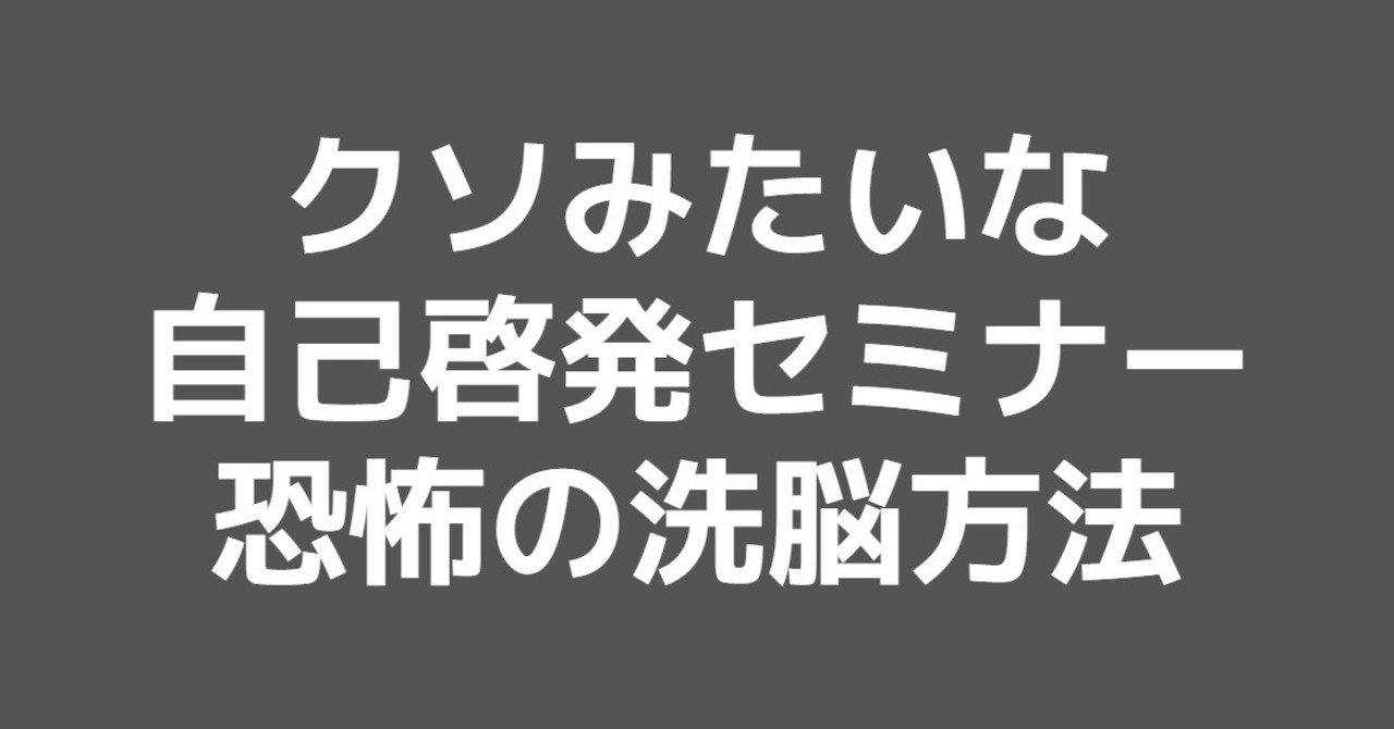 自己啓発セミナーに彼女を取られかけている 婚約破棄までカウントダウン 助けて Birdy Kei Note