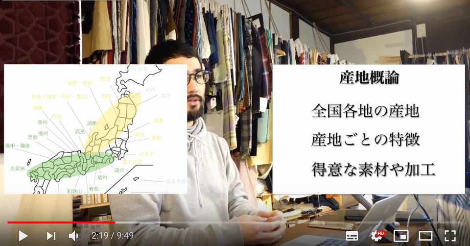 開講延期と工場動画配信のお知らせ 産地の学校 Note