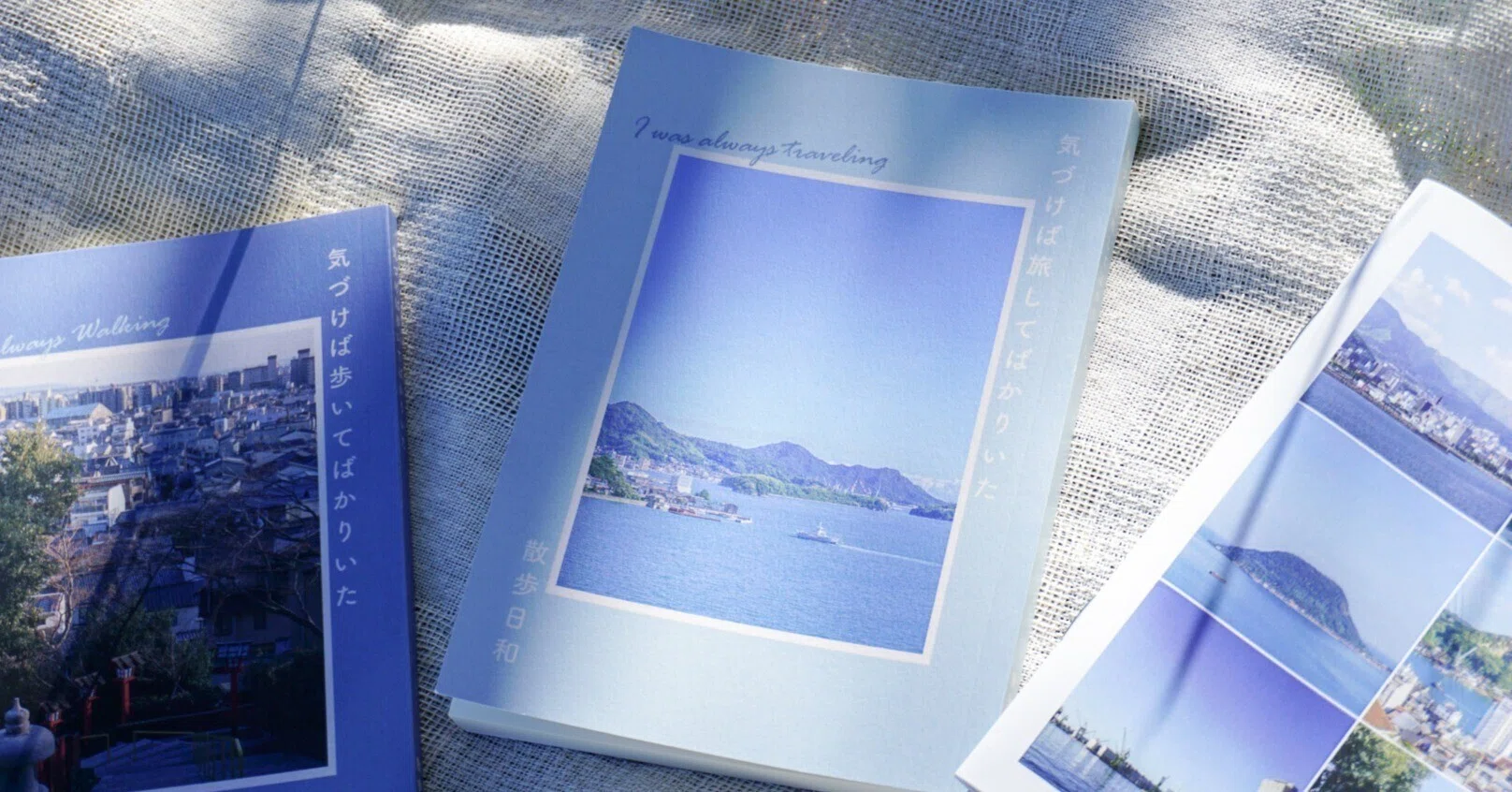 旅が日常だったあの頃を綴った、旅する日記本『気づけば旅してばかり
