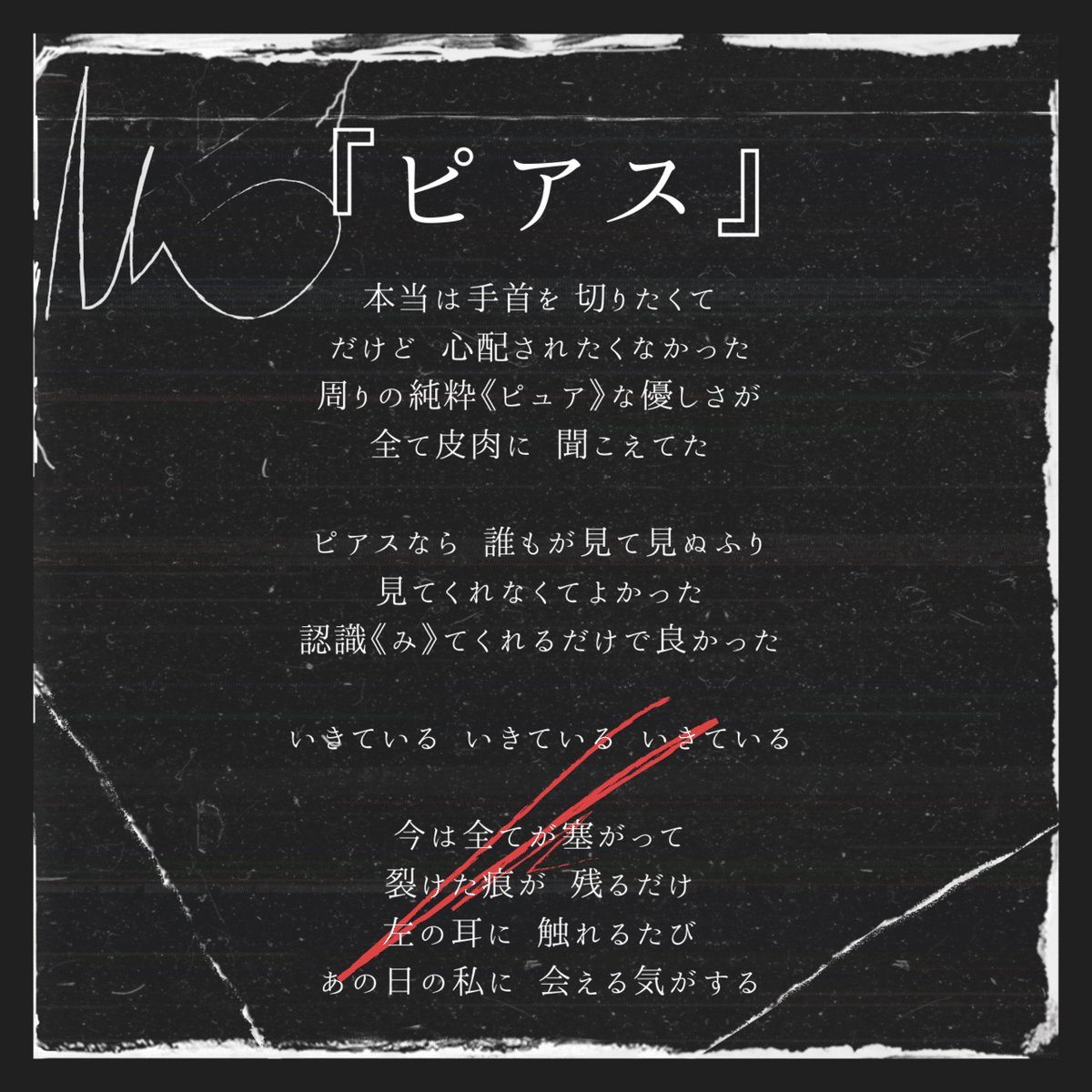 感謝〗『フォロワー様1200名、いつもありがとうございます』｜S0U.M