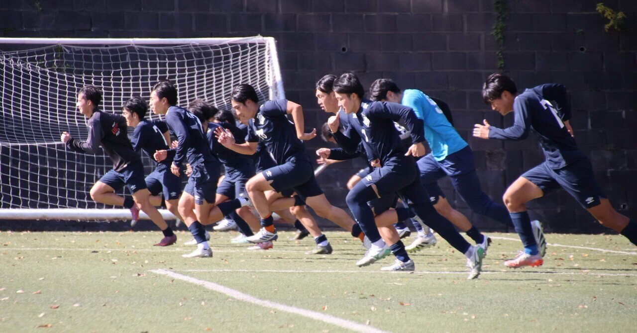 中央大学練習着 🟢11/4 練習風景 (B1)｜中央大学学友会サッカー部[公式]
