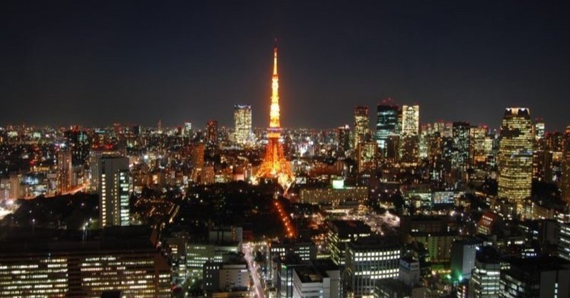 「東京タワー」①