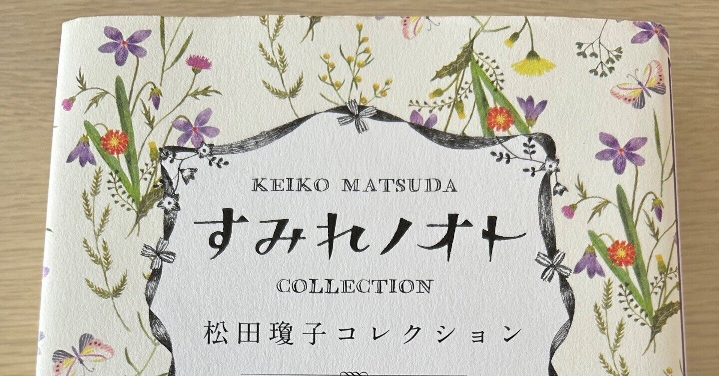 【直筆保証】色紙 今朝咲きし クチナシの又 白きこと ・・星野立子 伊吹嶺落書19年最新版