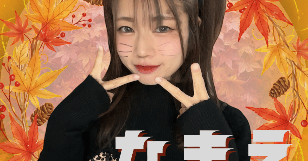 月初コア特典 3000コイン｜꒰ঌ🎗CHIKASA🎗໒꒱