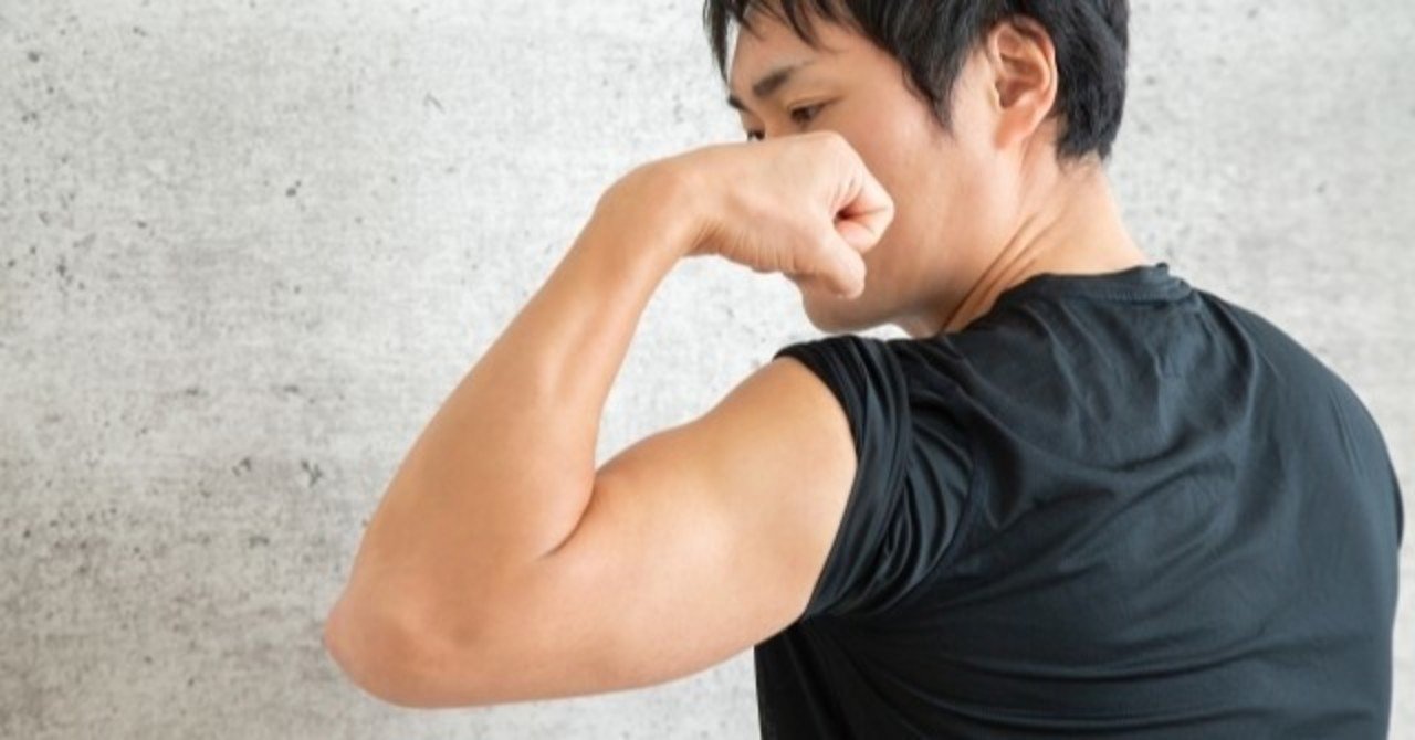 今こそ家トレ サイドレイズ編 kou 習慣化の人 note