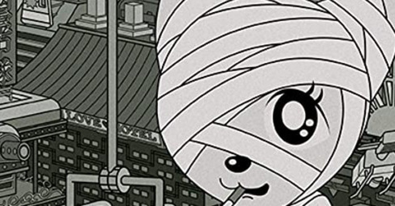 Tamala10 は果たして本当に難解作品か 私の思うタマラのあれこれ ネジムラ アニメ映画ライター Note