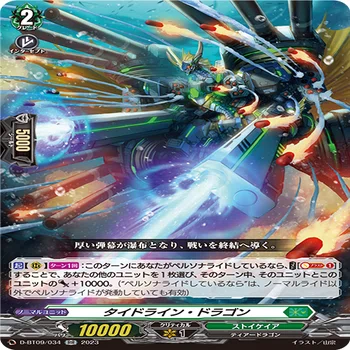 デッキ紹介】楽園へ導く者 ナナクリル 〜捲れ！トリクリル