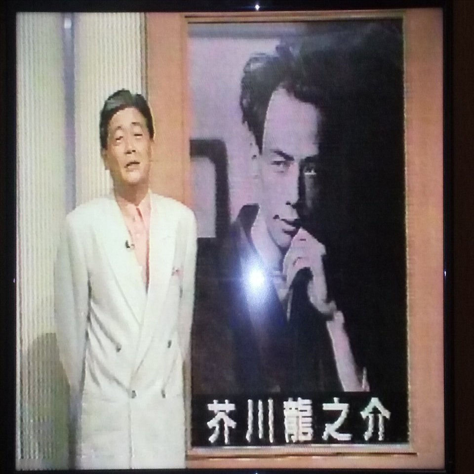 知ってるつもり？！」より 芥川龍之介（1892〜1927）｜chiyotarou