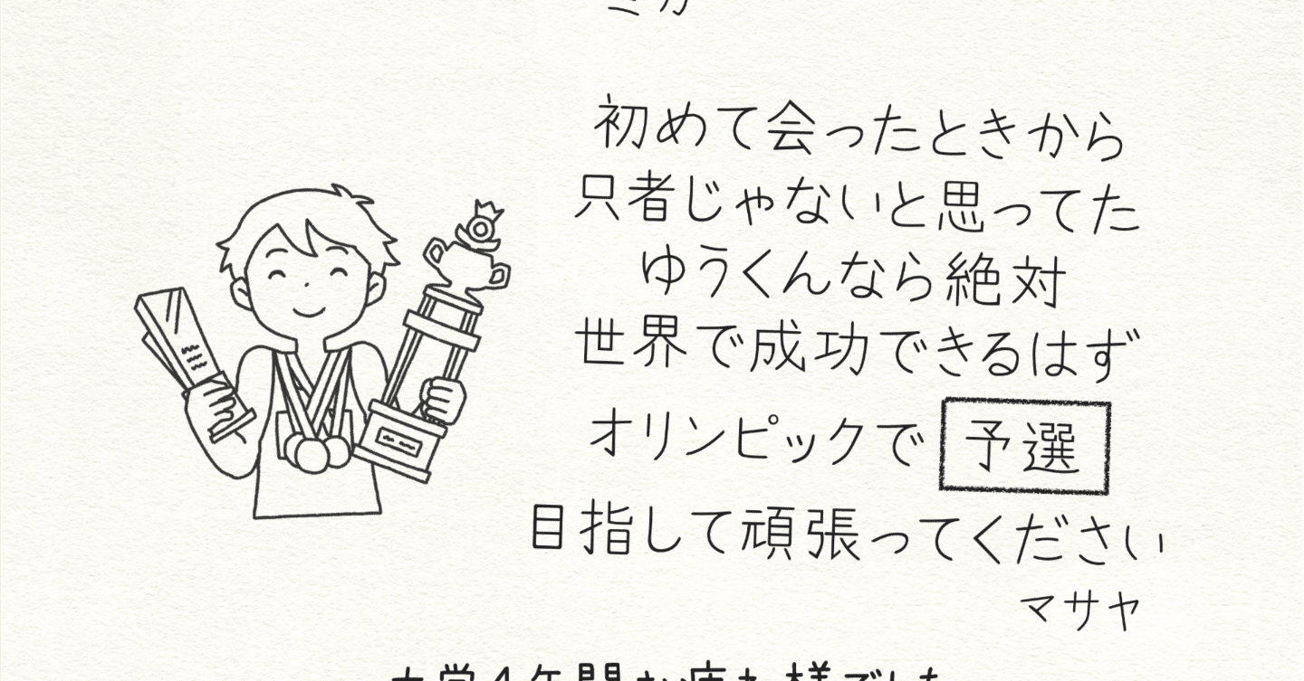 芹沢謎【1175】｜芹沢仁菜