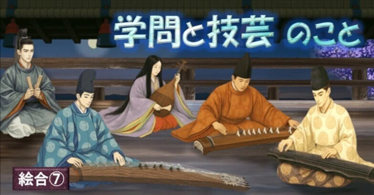 源氏物語 学問と技芸のこと 無常観【絵合⑦】｜眞斗通つぐ美
