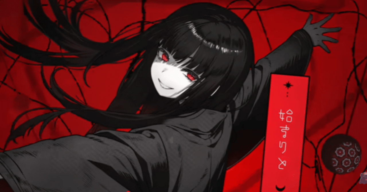 虚空に微笑む古の巫女、一伊那尓栖さん｜議論メシ編集部