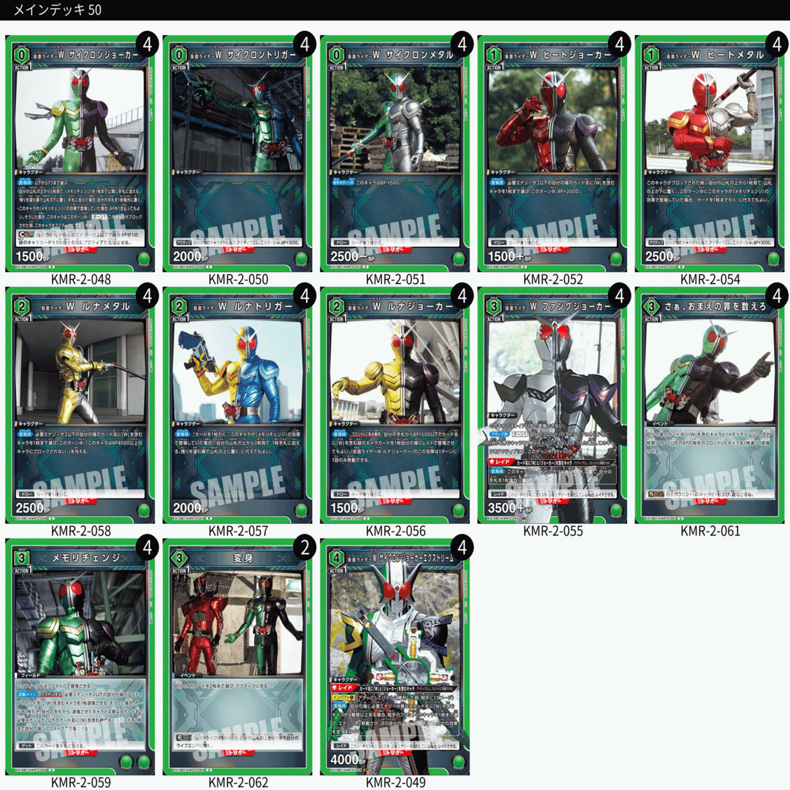 ユニアリ】仮面ライダーWについて｜たかな