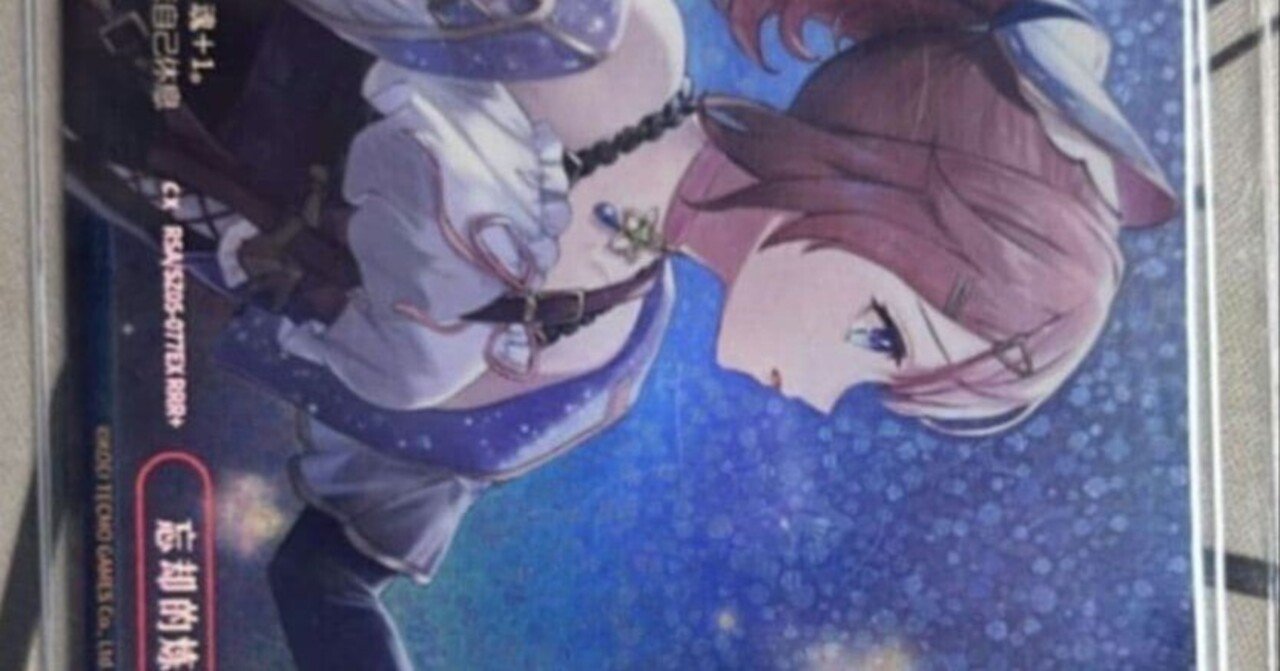 ヴァイス 「夏の思い出」シキ キャラクターカード（中国語版） 2025夏