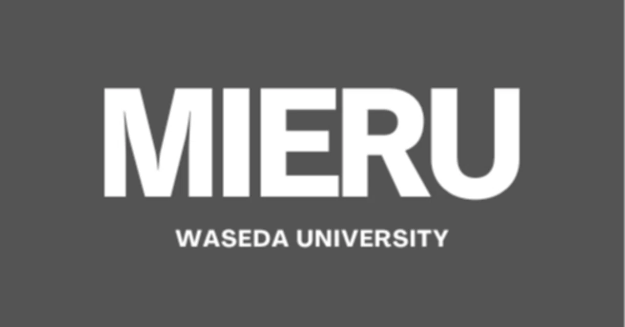 MIERUについて｜MIERU