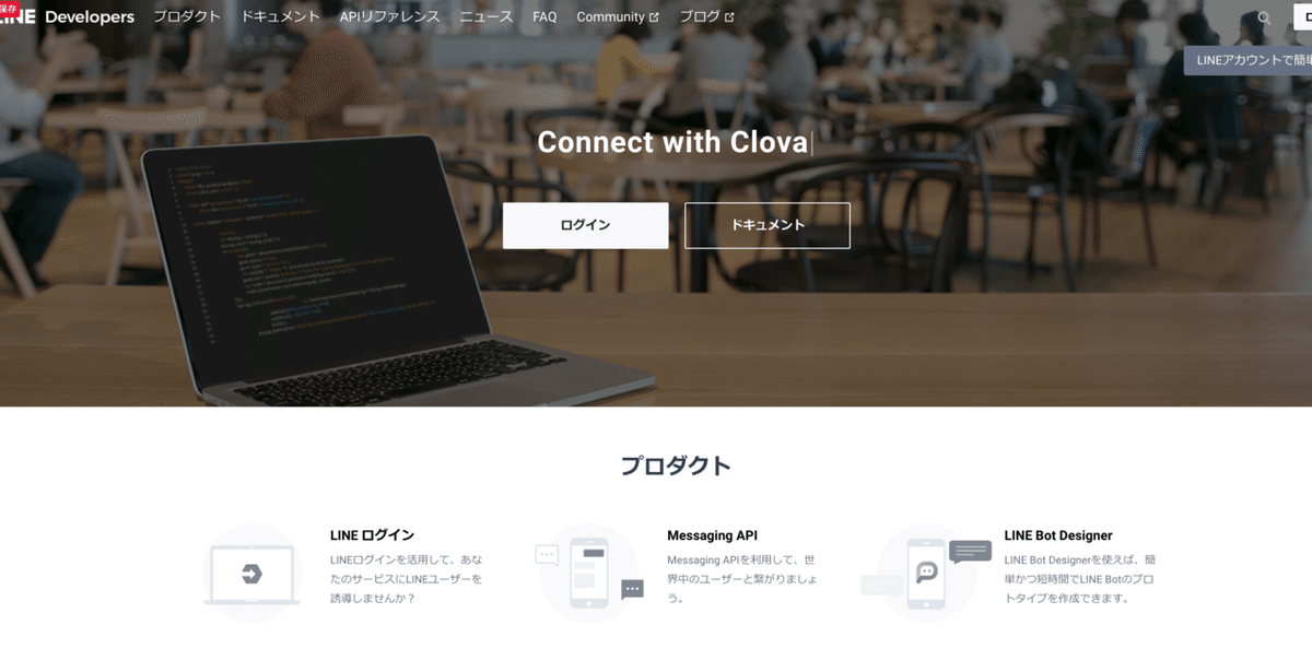 スクリーンショット 2020-04-11 22.52.26