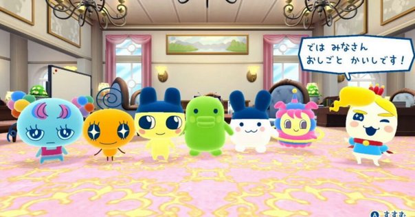 ３DS たまごっちのプチプチおみせっち～にんきのおみせあつめました～ Amazon.co.jp: たまごっちのプチプチおみせっち~にんきのおみせあつめ