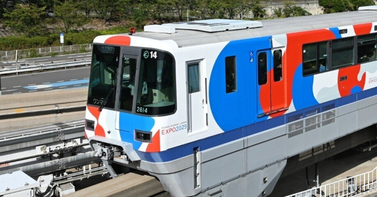 2025/10/13 大阪モノレール本線山田～万博記念公園｜がくほく