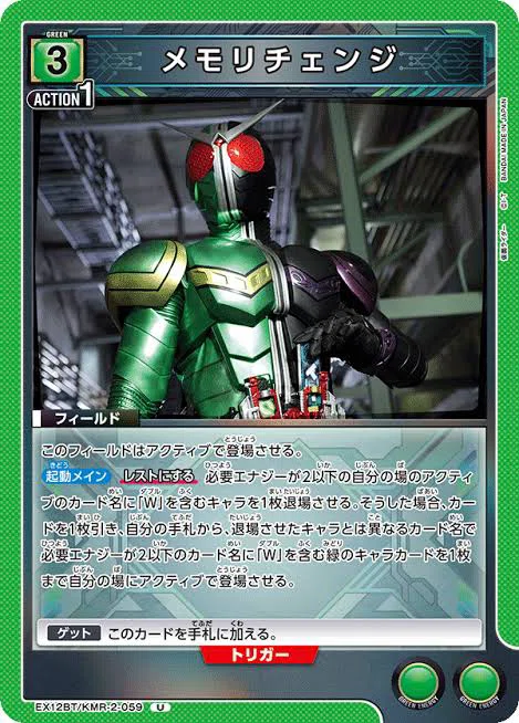 ユニアリ】仮面ライダーWについて｜たかな