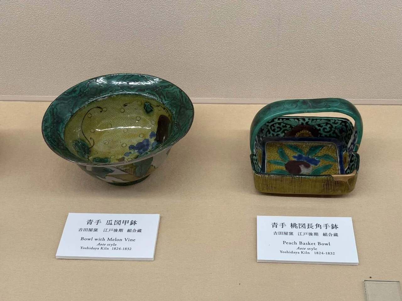 希少　九谷焼と有田焼 私の和絵付け作品♡九谷焼と有田焼の違い | 東京のポーセラーツ絵付け