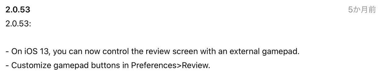 Ch 08 運命のanki用ミニコントローラー Iosユーザー向け さとけん Note Ch 08 運命のanki用ミニコントローラー Iosユーザー向け さとけん Note