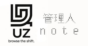 UZ管理人運営後記noteのサムネイルバナー