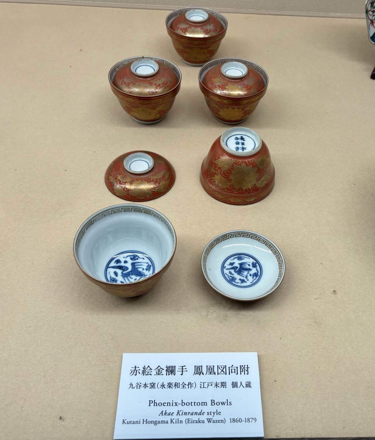 うつわのおはなし ～華やぐ彩り・九谷焼（前編）～｜ひいな