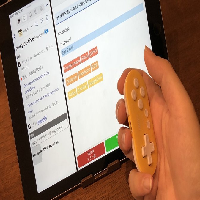 Ch 08 運命のanki用ミニコントローラー Iosユーザー向け さとけん Note
