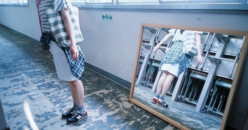 鏡に映るお前はいったい誰だ サトウリョウタ 毎日更新600日突破 Note