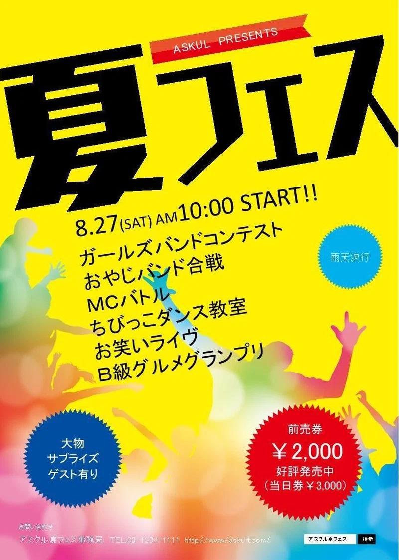 サムネに使えるデザインレイアウト 実践編２ 共感動画クリエーター 上原理恵子 Note