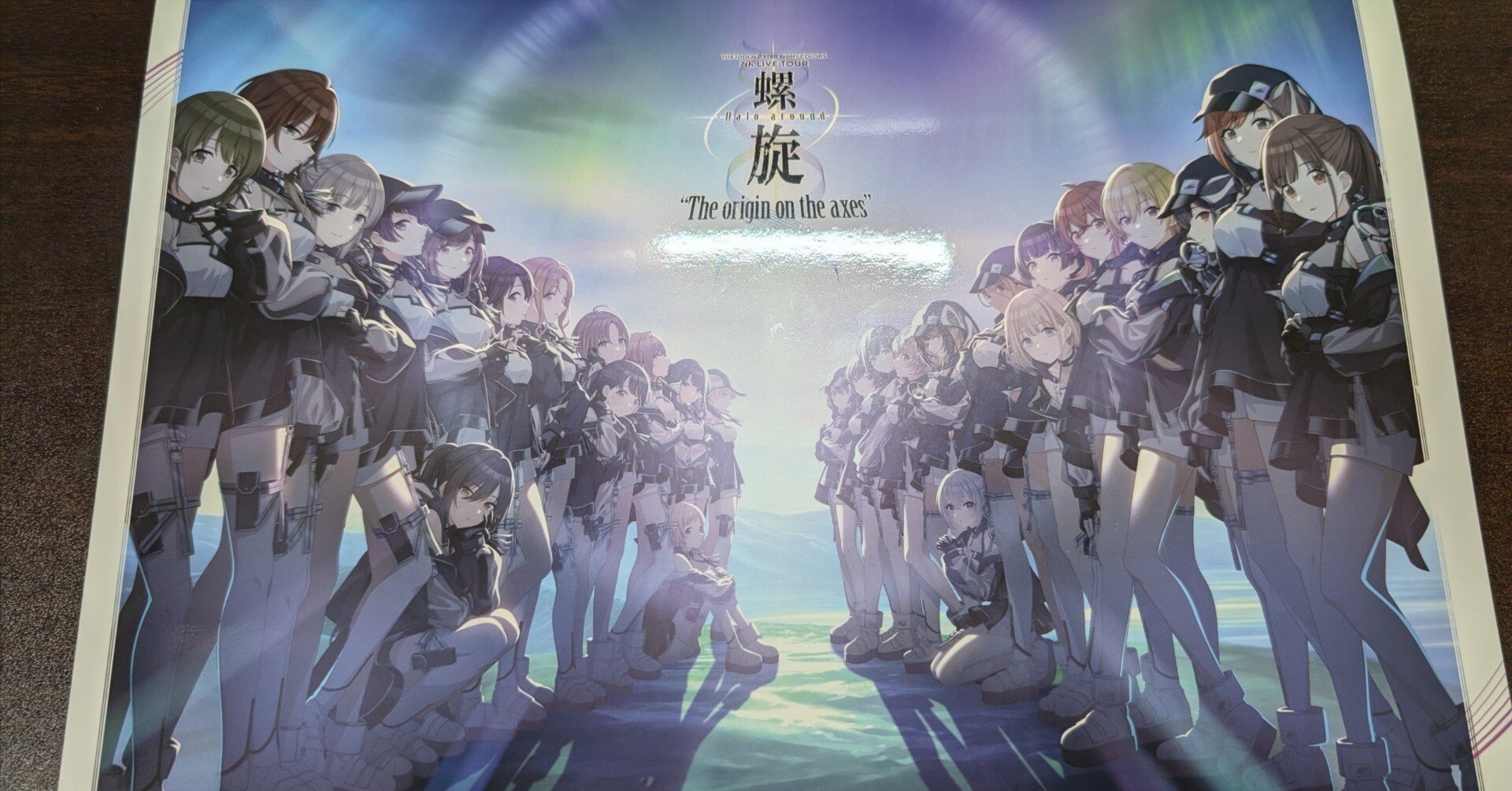 シャニマス7th 円環と螺旋の物語を考察（メタ視点）｜えびたろう