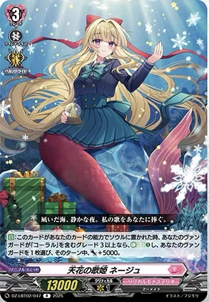 ヴァンガード】11/4 週ヴァン カード情報｜フライハイト@ゲーム部