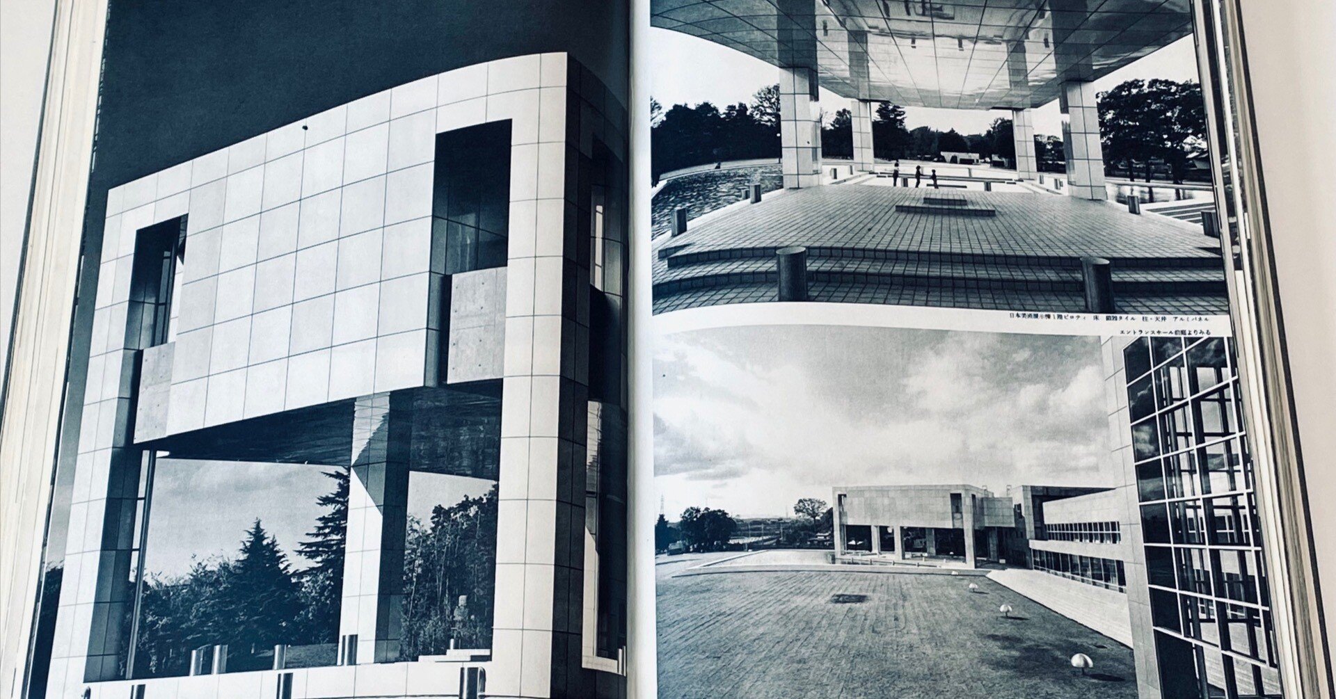 建築・街・都市 「新建築」1975年の内藤廣氏の月評｜Tegeed Odoo