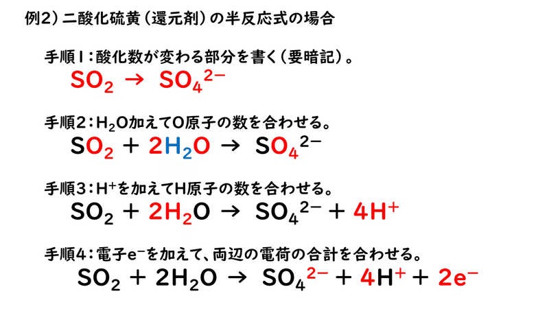 剤 還元 剤 方 酸化 見分け 酸化剤と還元剤 主な物質とその反応式